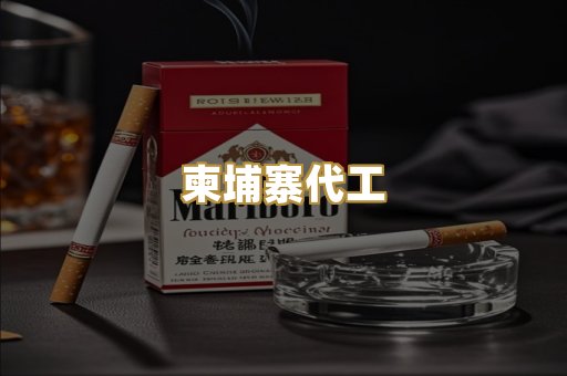 福建云霄